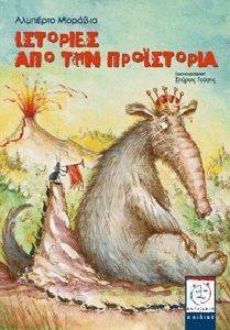 �������� ��� ��� ����������