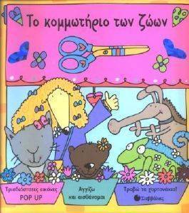 �� ���������� ��� ����