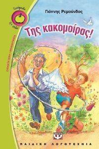 ��� ����������