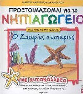 � �������� � ��������