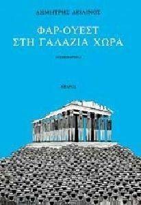 ���-����� ��� ������� ����