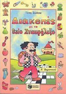 �������� �� �� ���� ���������� � ���������