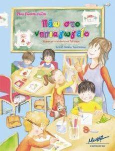 ��� ��� �����������