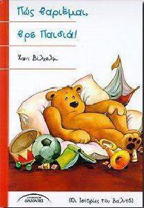 ��� �������� ��� ������