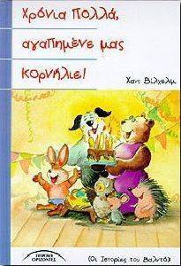 ������ ����� ��������� ��� ��������