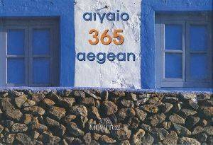 ΑΙΓΑΙΟ 365 AEGEAN ΑΙΓΑΙΟ 365 AEGEAN