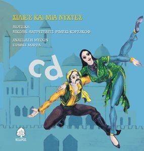 ������ ��� ��� ������