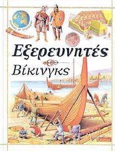 ����������� �������� (������)