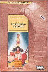 �� ������� �������