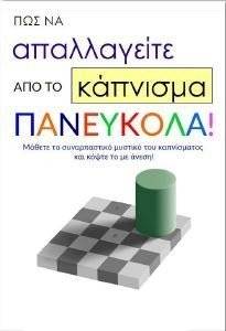 ��� �� ����������� ��� �� �������� ���������