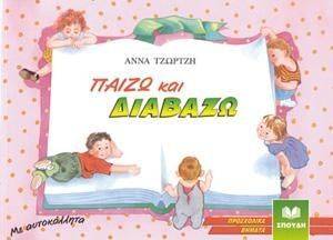 ����� ��� �������