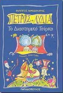 ������ ��� ����� �� ���������� ������