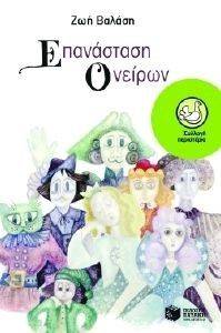 ���������� �������