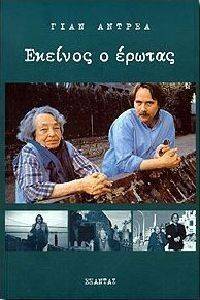 ������� � ������