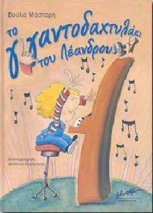 �� ���������������� ��� ��������