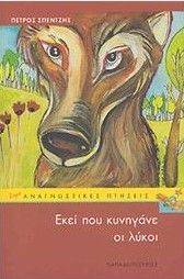 ���� ��� �������� �� �����-������������ �������