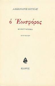 � ��������