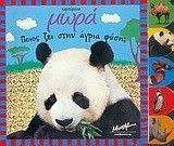 ����� ��� ���� ����� ����;