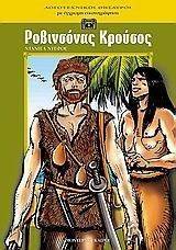 ���������� �������