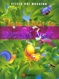 ���� ����� �� ������� ���;