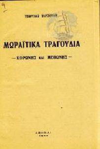 ��������� ���������