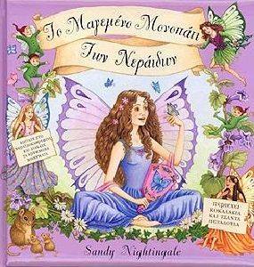 �� �������� �������� ��� ��������