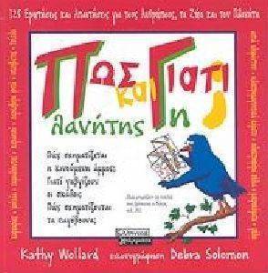 ��� ��� �����;