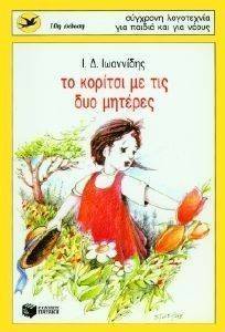 �� ������� �� ��� ��� �������