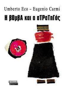 � ����� ��� � ���������