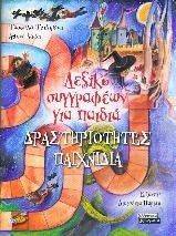 ������ ���������� ��� ������ 