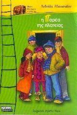 � ����� ��� ��������