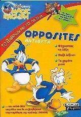 MAGIC ENGLISH - OPPOSITES MAGIC ENGLISH - OPPOSITES