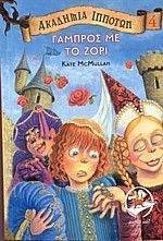 �������� ������� 4 ������� �� �� ���� 