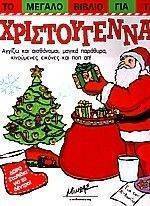 �� ������ ������ ��� �� ������������