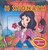 � ������� (�� PUZZLE)