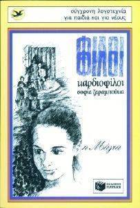 ����� ����� ����������� - � �����