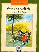 ���������� ���������