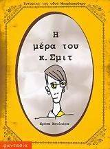 � ���� ��� � ����