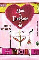 +=LOVE