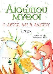 ������� ����� 2 � ����� ��� � ������