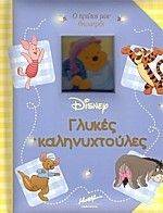 ������ �������������