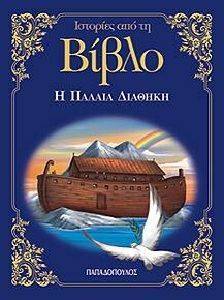 �������� ��� �� ����� - � ������ �������