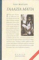 ������� �����