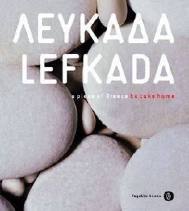 ΛΕΥΚΑΔΑ ΛΕΥΚΑΔΑ