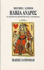 ������ ������