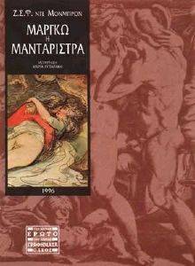 ������ � �����������