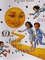 ��� ����� �� �� �������