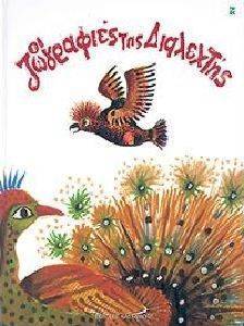 �� ��������� ��� ���������