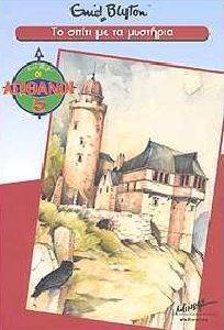 �� ����� �� �� ��������