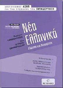 ��� �������� ����������� ���� 2004